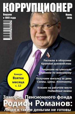 Прикрепленное изображение: 13508978_980872358700279_1055925920972653850_n.jpg